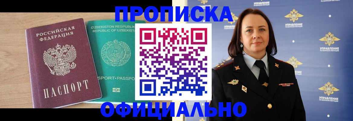 найти адрес прописки в Далматово